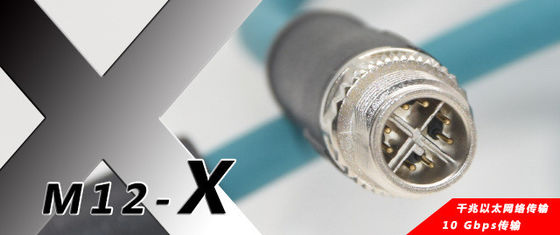 100 / 200mm Length M12 Cable Assembly With X Coding Circular Connector